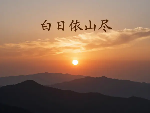 Sunset Glow Over Mountain