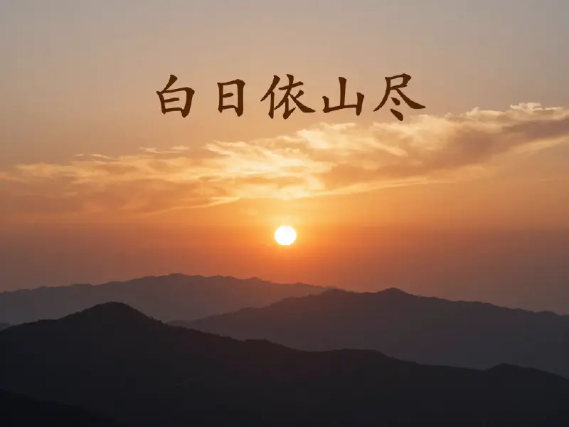 Sunset Glow Over Mountain