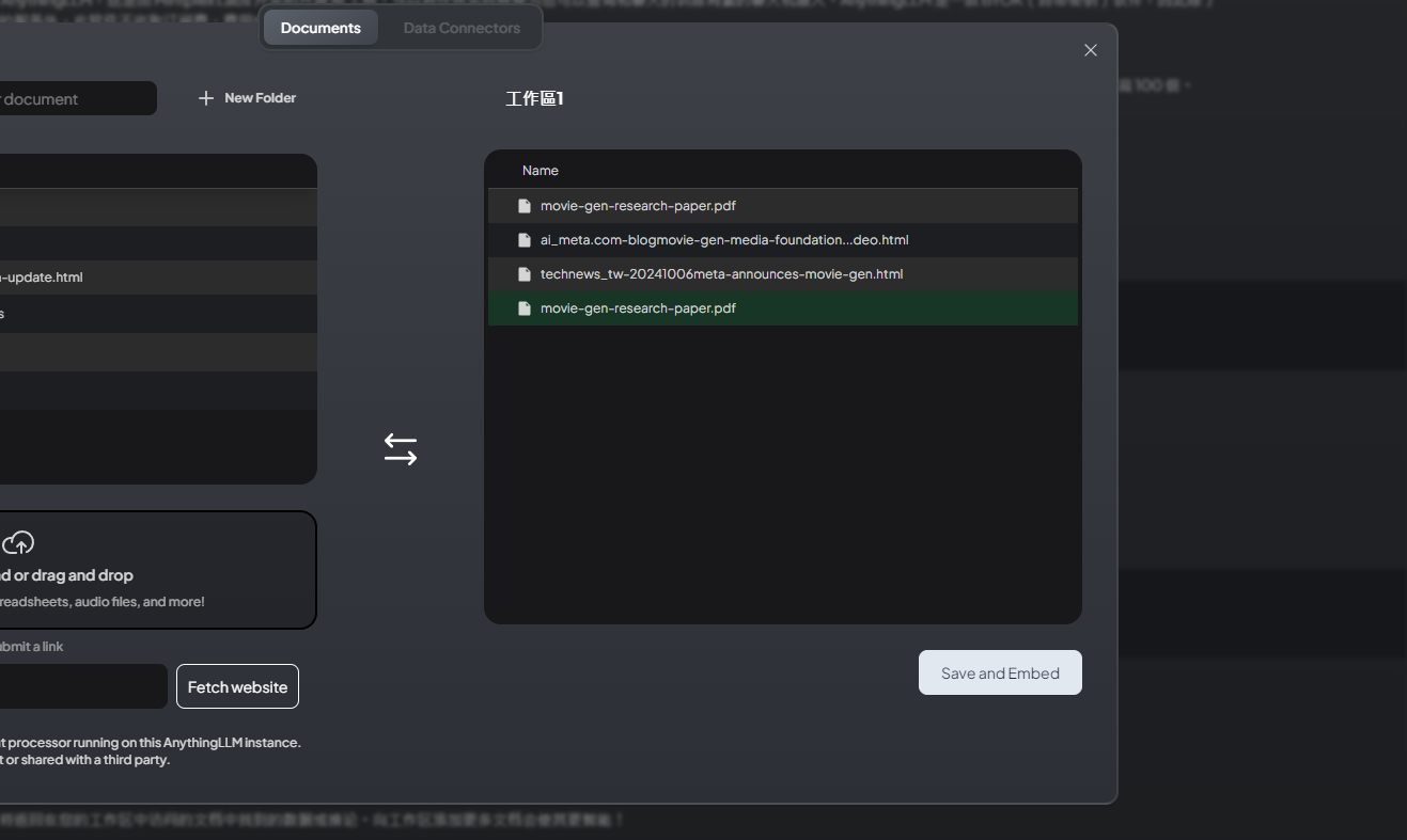 圖片：點擊「Save and Embed」等待檔案嵌入完成