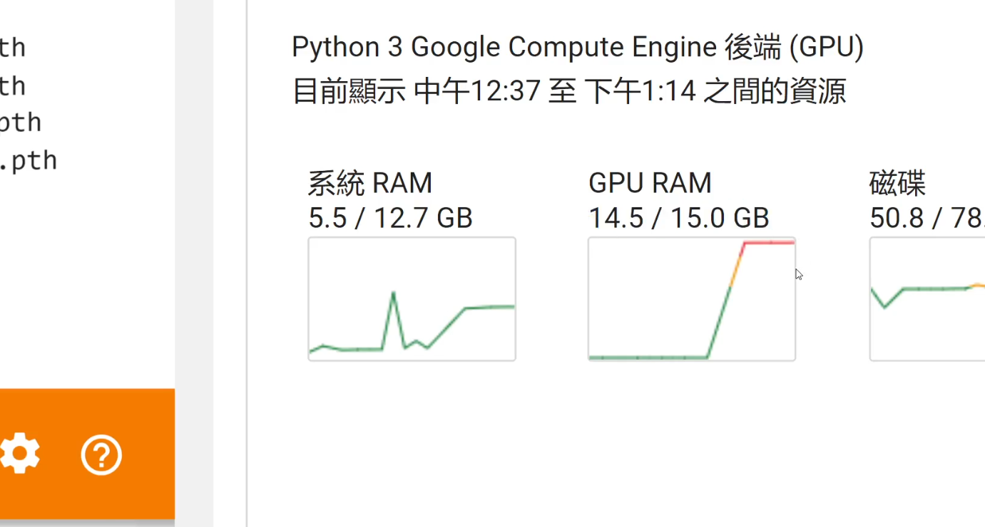 batch_size 設 8 可以幾乎吃滿 vram