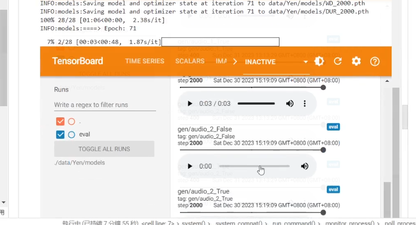 可透過 TensorBoard 查看訓練狀況2