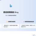 Bing Chat 現在正式開放可以在 Chrome 瀏覽器使用