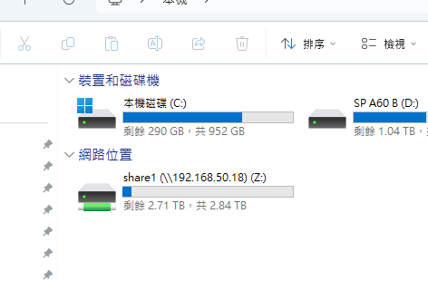 C 槽可用空間從 104 GB 恢復至 290 GB,磁碟條回到健康的藍色狀態