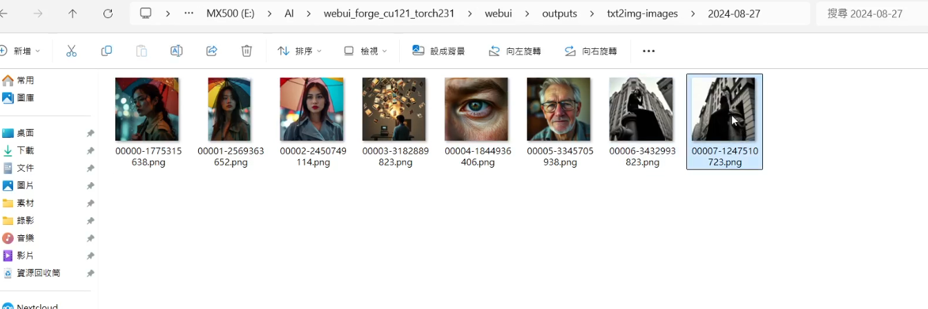 webui\outputs 資料夾內有著過去生成的所有圖片