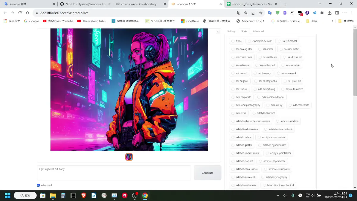 文章 【Fooocus】操作跟 Midjourney 一樣方便的 SDXL UI介面｜可快速、直接選擇不同風格　無須手動下風格prompt｜執行僅需 4GB VRAM　一鍵在電腦上安裝 的特色圖片