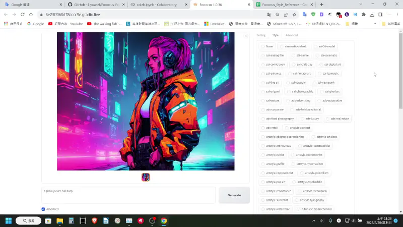 Featured image of post 【Fooocus】操作跟 Midjourney 一樣方便的 SDXL UI介面｜可快速、直接選擇不同風格　無須手動下風格prompt｜執行僅需 4GB VRAM　一鍵在電腦上安裝