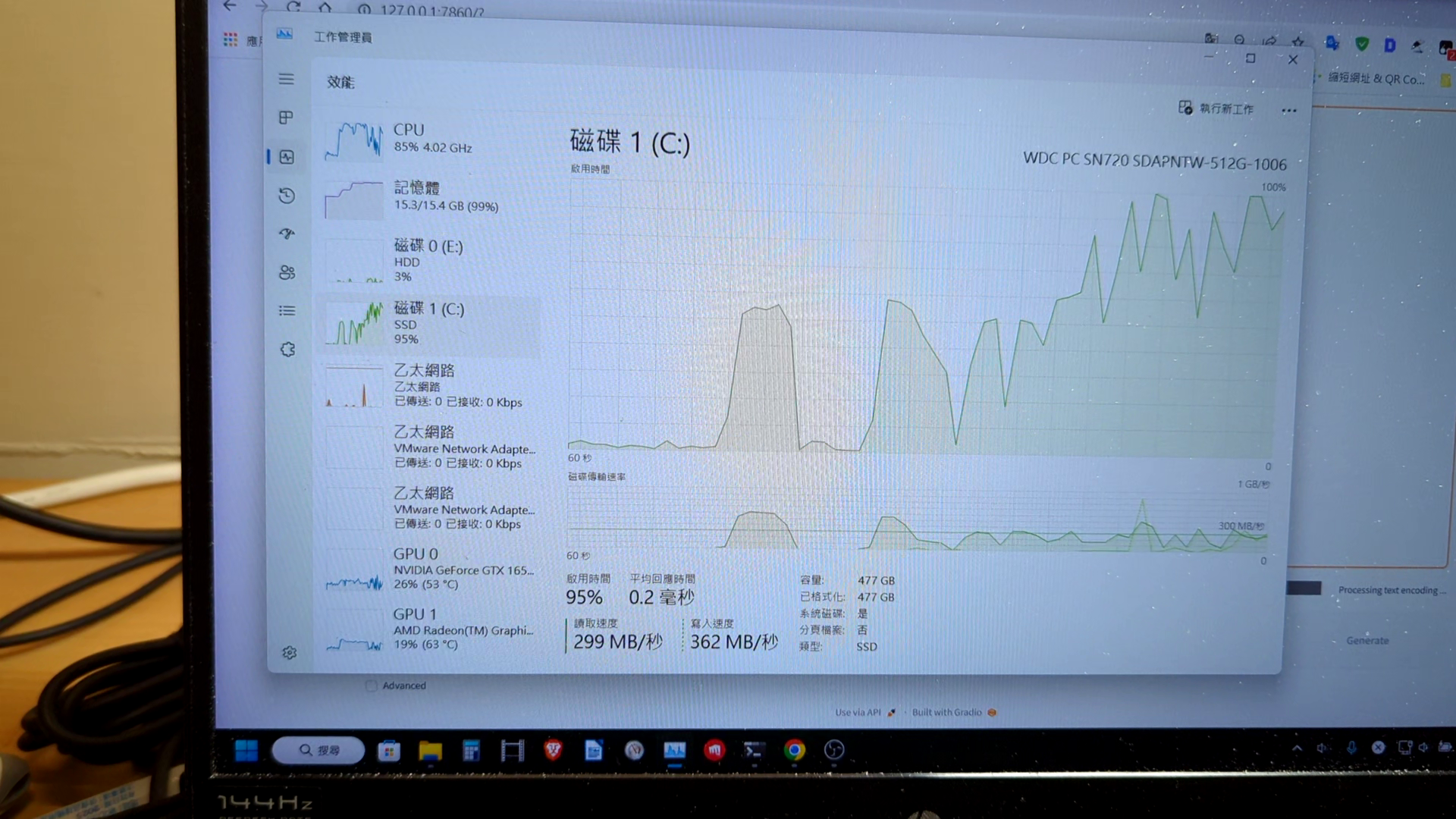 ▲ 16GB ram需要使用到虛擬記憶體