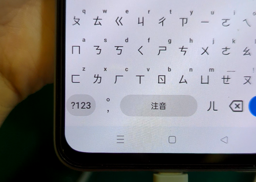 Gboard 更新後，在部分手機上語言切換鍵會直接消失