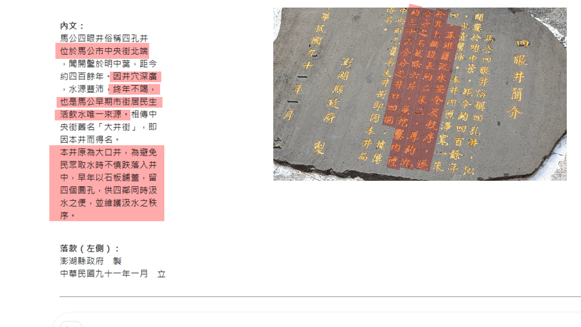 極限場景下，Gemini 3 Pro 辨識錯誤後開始編造內容