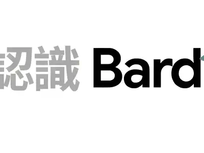 Featured image of post Google Bard正式支援中文！！！中文版使用介紹　以及對話測試