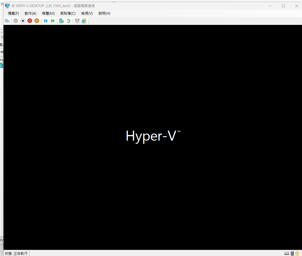 若成功按到，會顯示 Hyper-V 的載入畫面