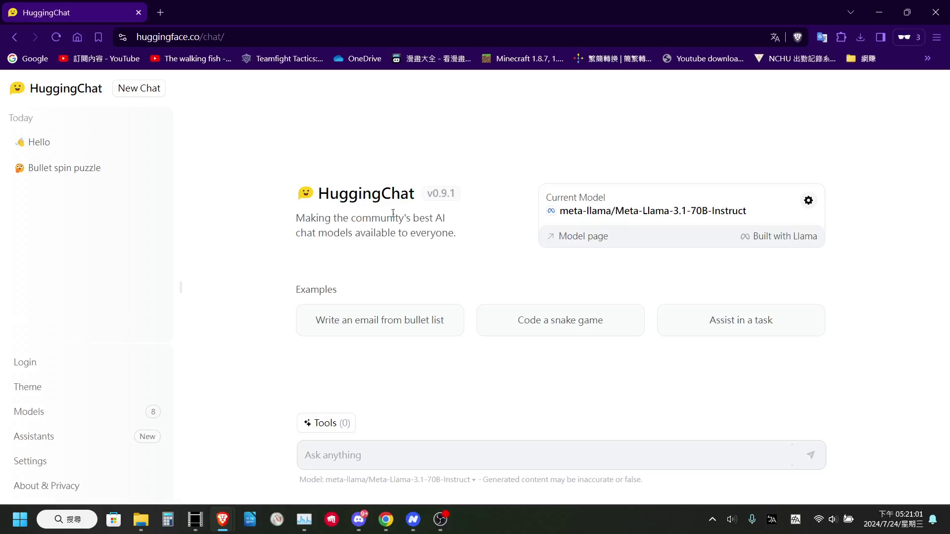 HuggingChat