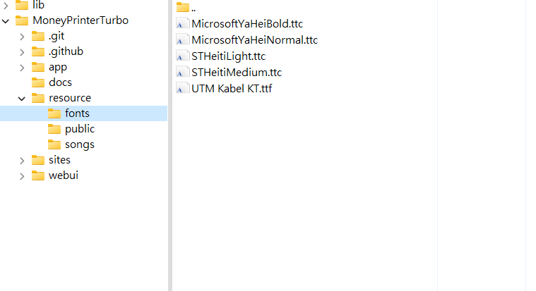 MoneyPrinterTurbo/resource/fonts 資料夾內可以替換或新增字體
