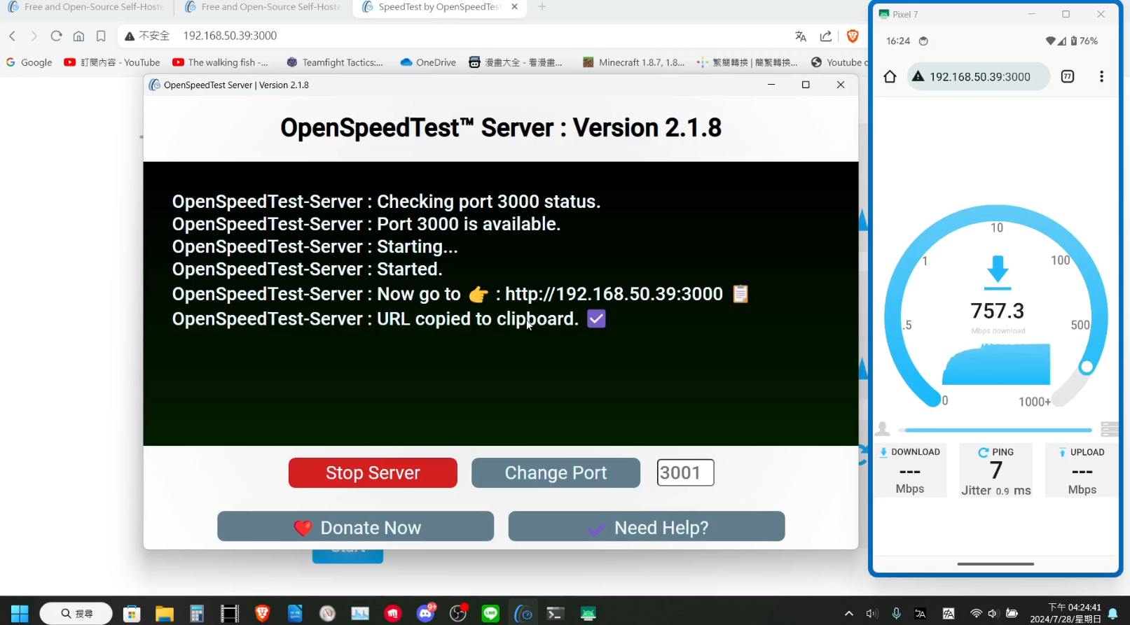 OpenSpeedTest 測速網頁