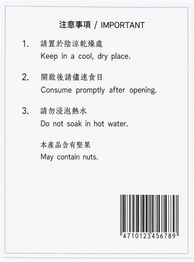 TC11_manual · 雙語說明卡（注意事項/IMPORTANT組）