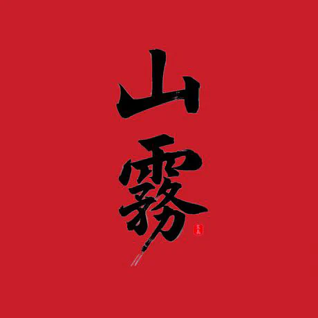 red_C3_zh_logo_text.jpg