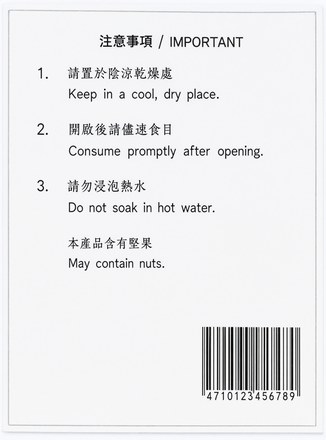 TC11_manual