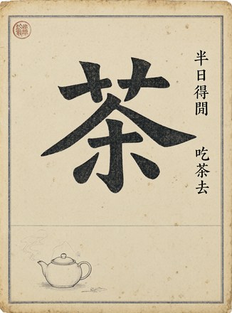 TZ5_woodblock_book