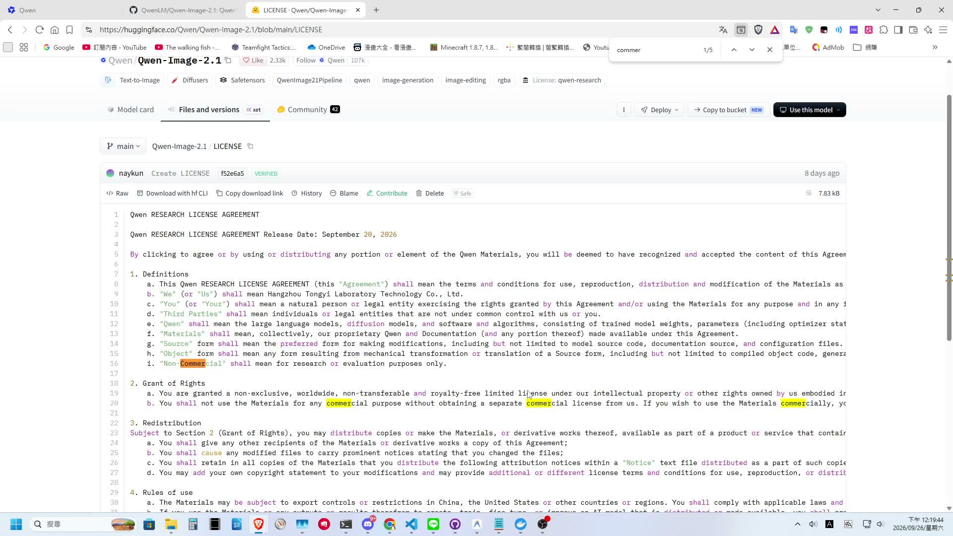 Qwen Research License 明確註記「限非商業使用」