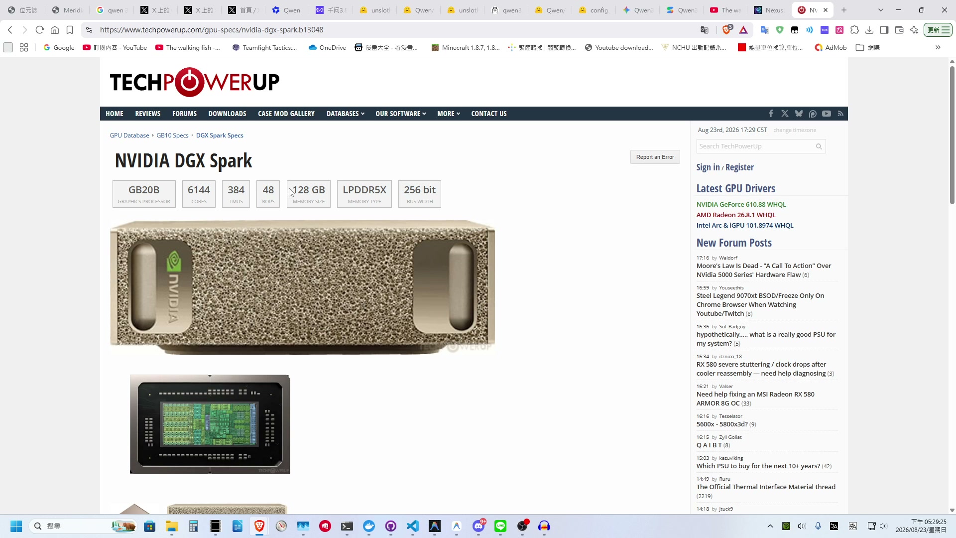 TechPowerUp 資料庫收錄之 NVIDIA DGX Spark 硬體規格