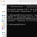 如何在 Windows 上獲取檔案雜湊值｜certutil 指令　支援 SHA256 MD5 等雜湊演算法