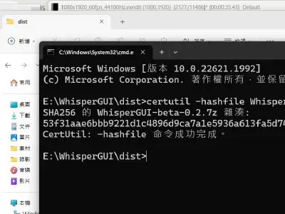 Featured image of post 如何在 Windows 上獲取檔案雜湊值｜certutil 指令　支援 SHA256 MD5 等雜湊演算法